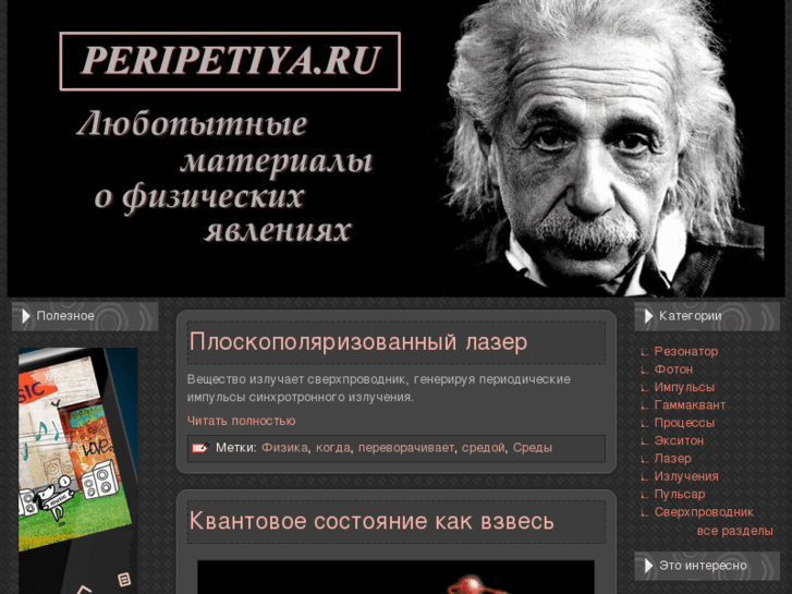 www.peripetiya.ru