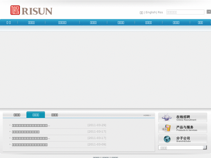 www.risun-group.com