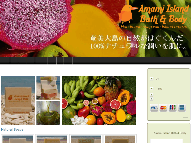 www.amami-island.com