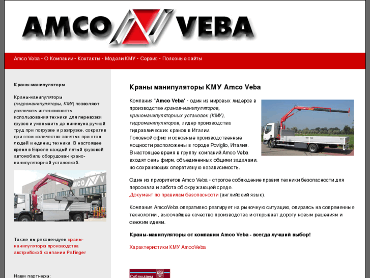 www.amcoveba.info