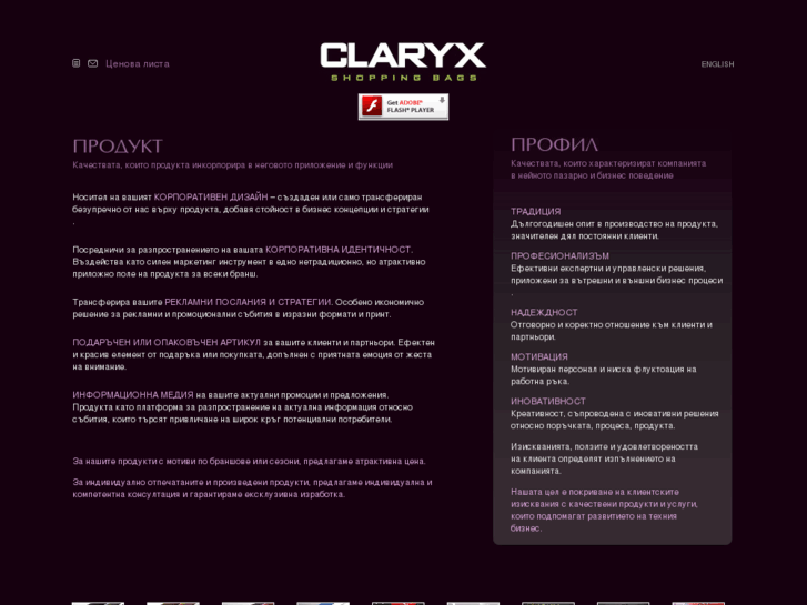 www.claryx.net