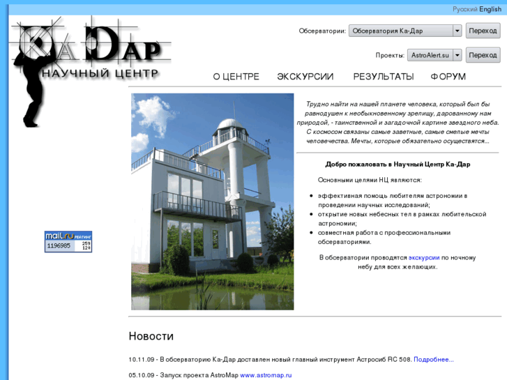 www.ka-dar.ru