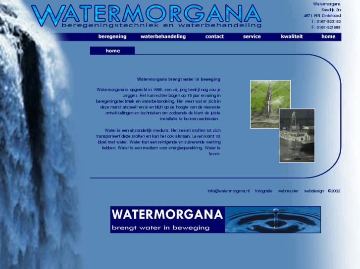 www.watermorgana.com