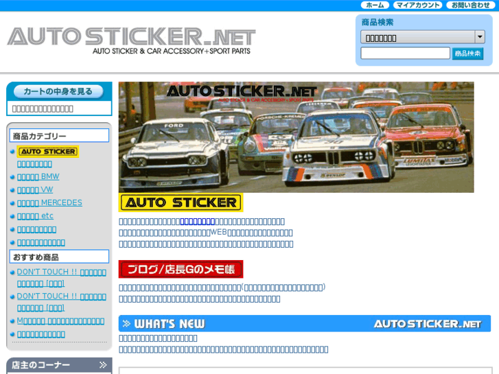 www.auto-sticker.net