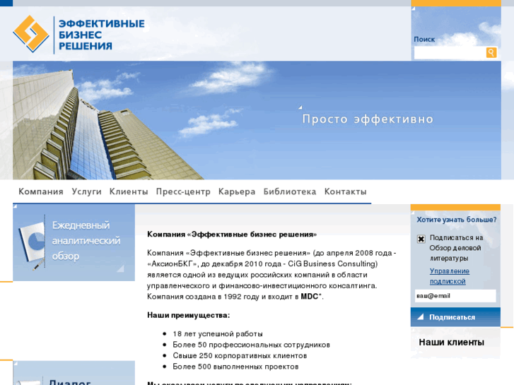 www.cig-bc.ru