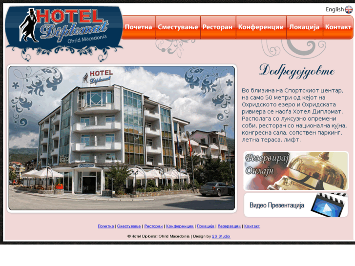 www.hoteldiplomatohrid.com