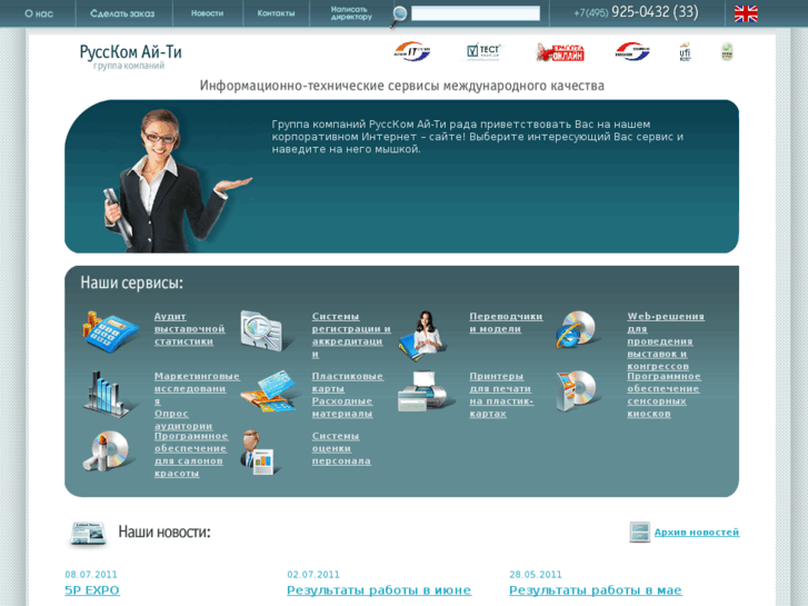 www.it-systems.ru