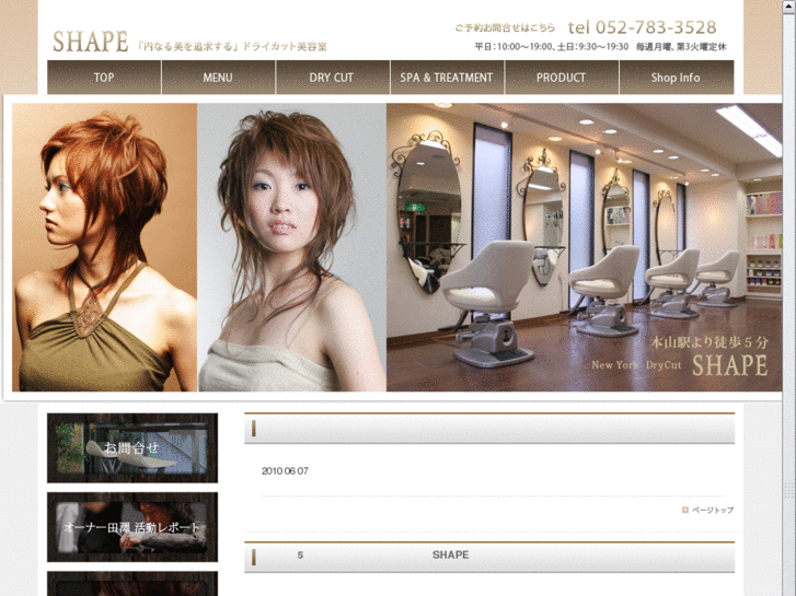 www.shape-hwz.com