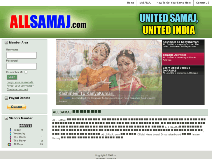 www.allsamaj.com