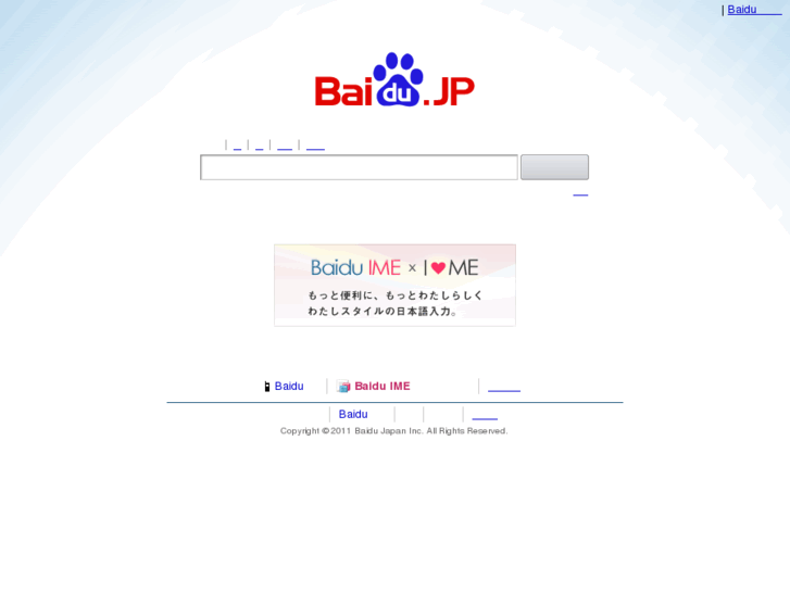 www.baidu.co.jp