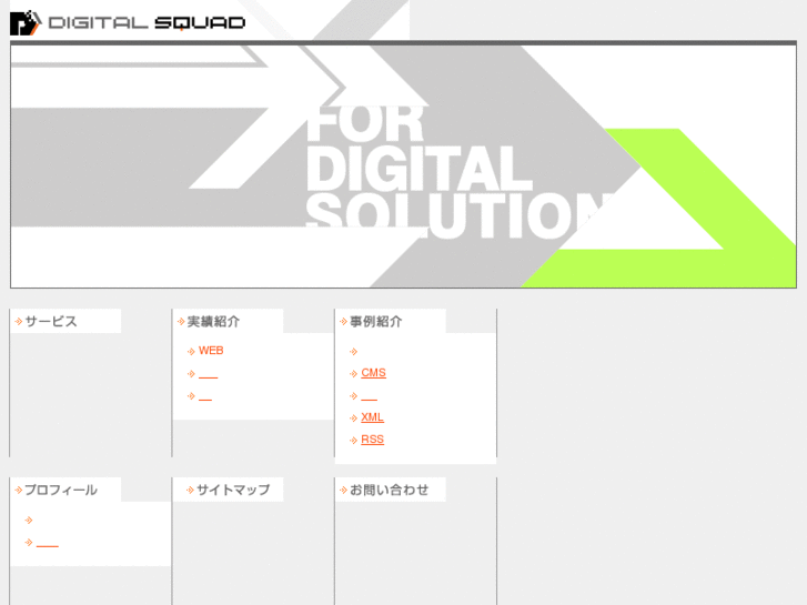 www.digital-squad.net