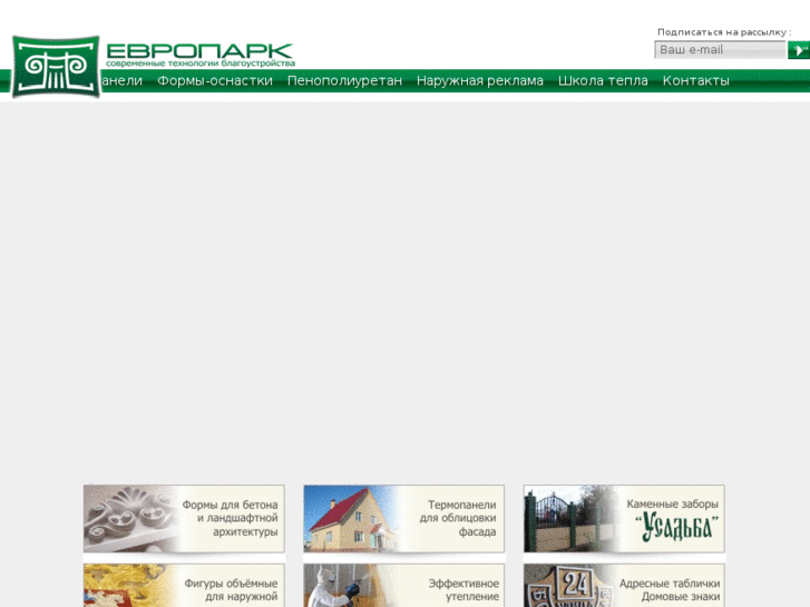 www.evropark.com