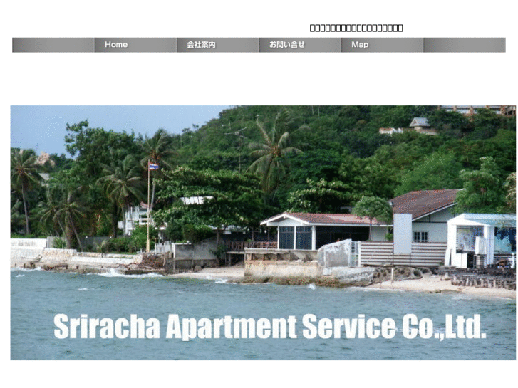 www.srirachaapartmentservice.com