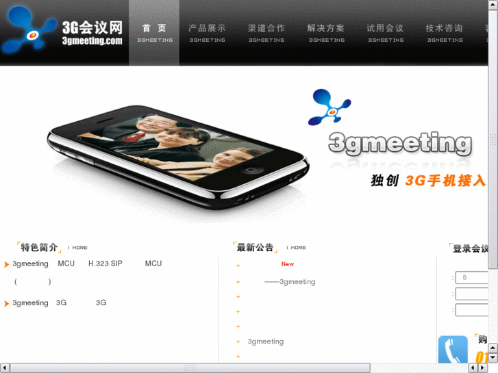 www.ivideocenter.com