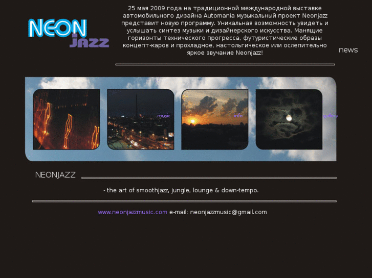 www.neonjazzmusic.com