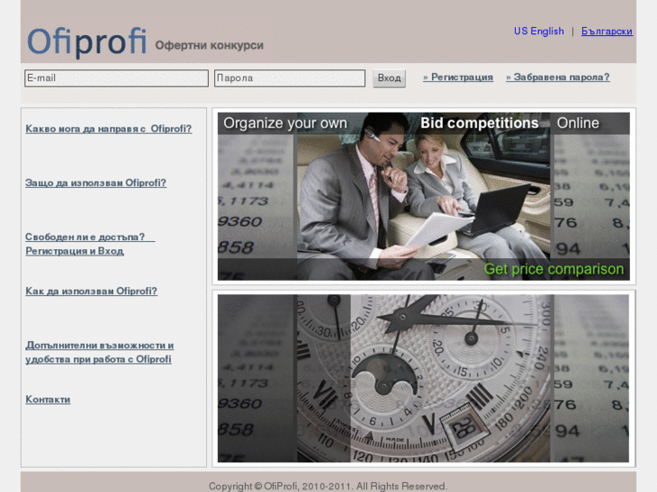 www.ofiprofi.com