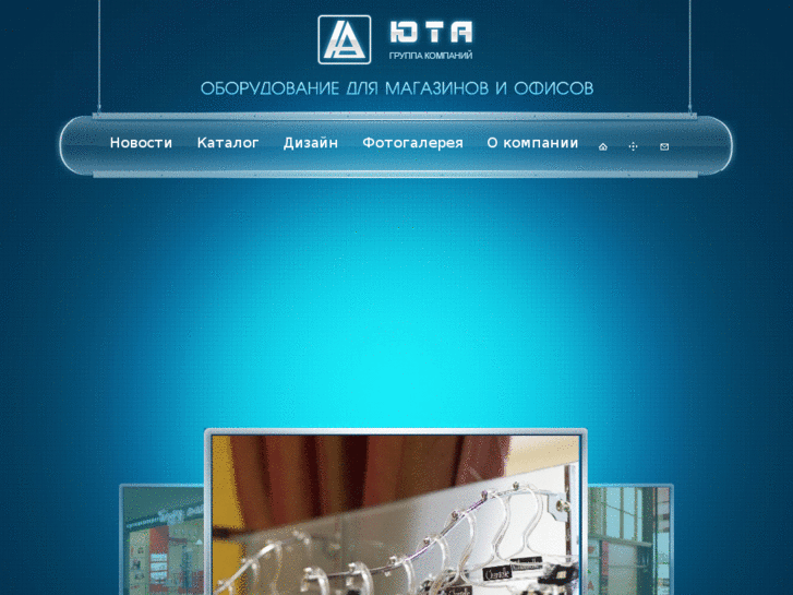 www.uta-t.ru