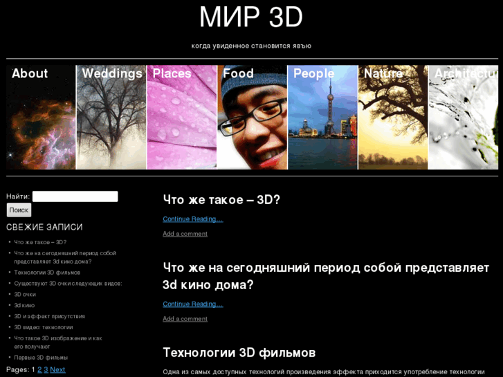 www.3d-mir.com