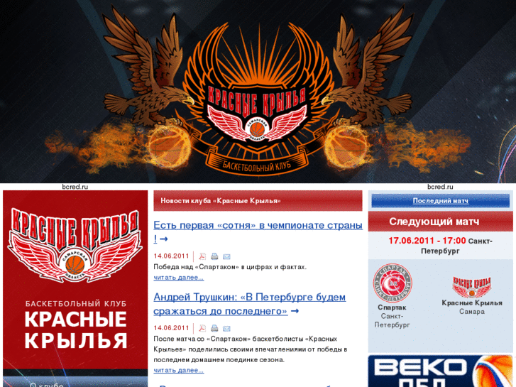 www.bcred.ru