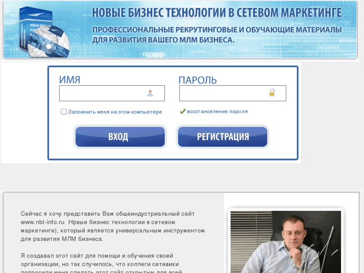 www.nbt-info.ru