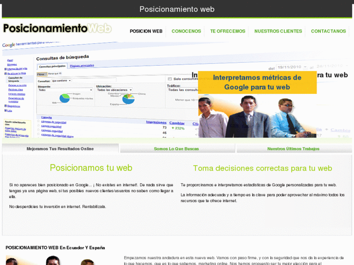 www.posicionestrategica.com