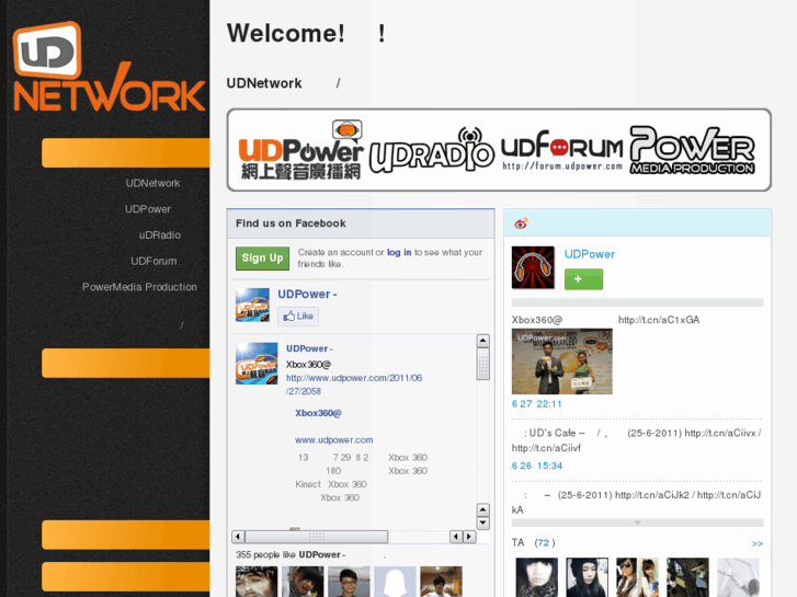 www.udpower.net