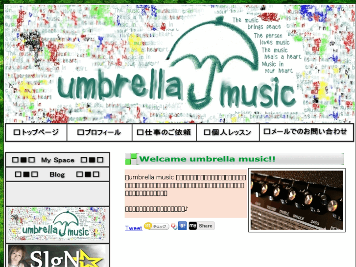 www.umbrella-music.com