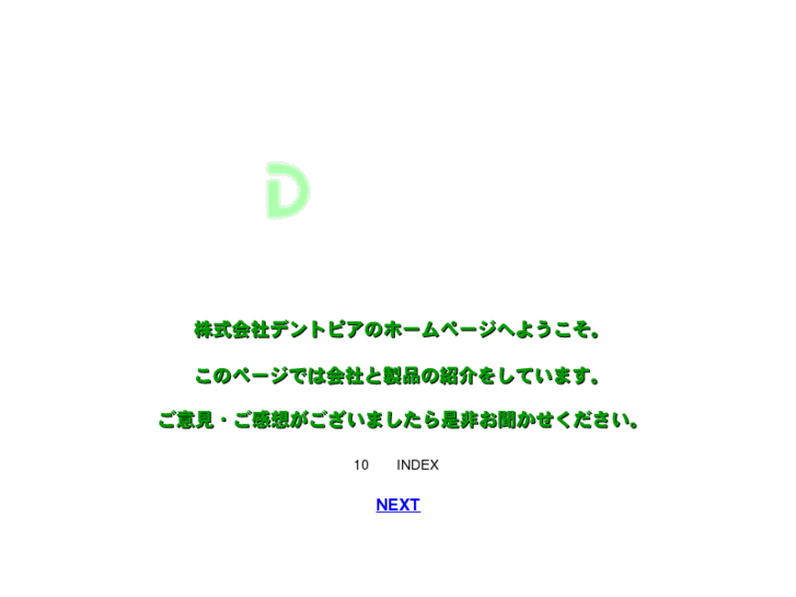 www.dentpia.co.jp