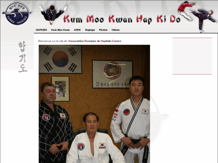 www.hapkido-asso.com