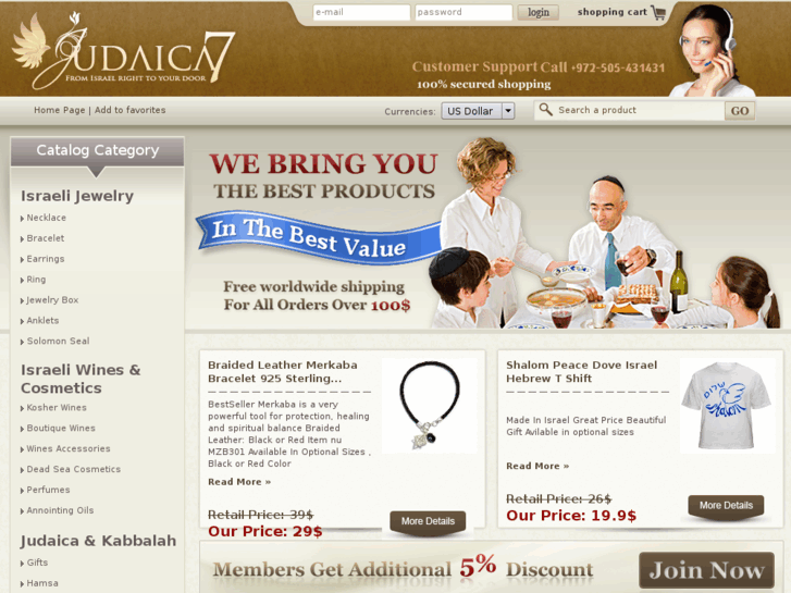 www.judaica7.com