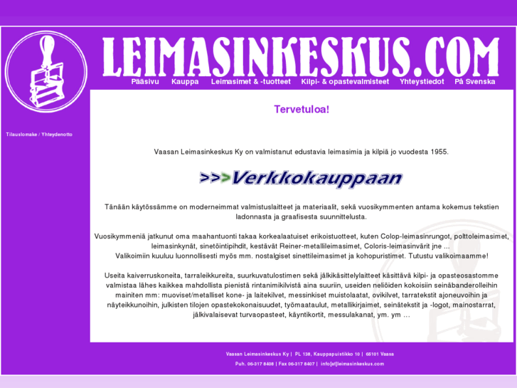 www.leimasinkeskus.com