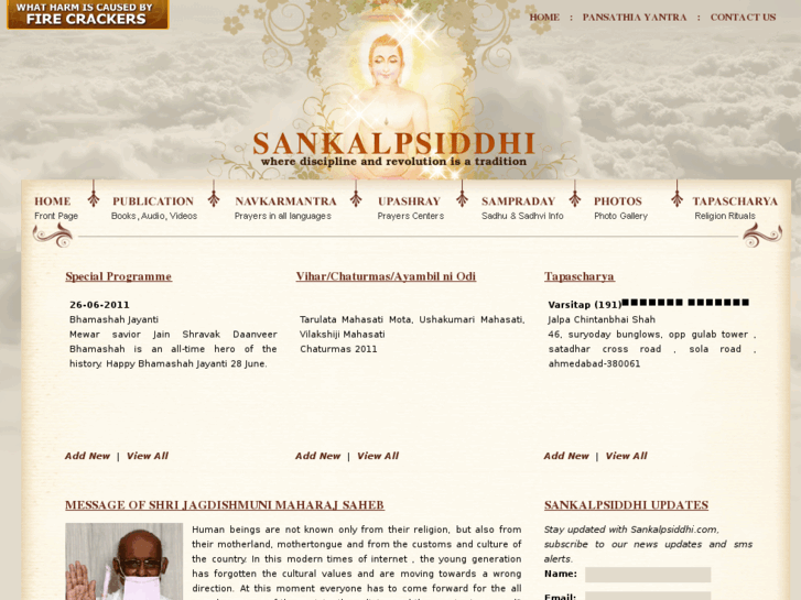 www.sankalpsiddhi.com