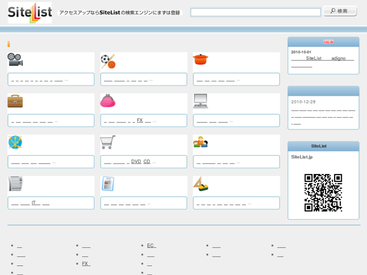 www.sitelist.jp