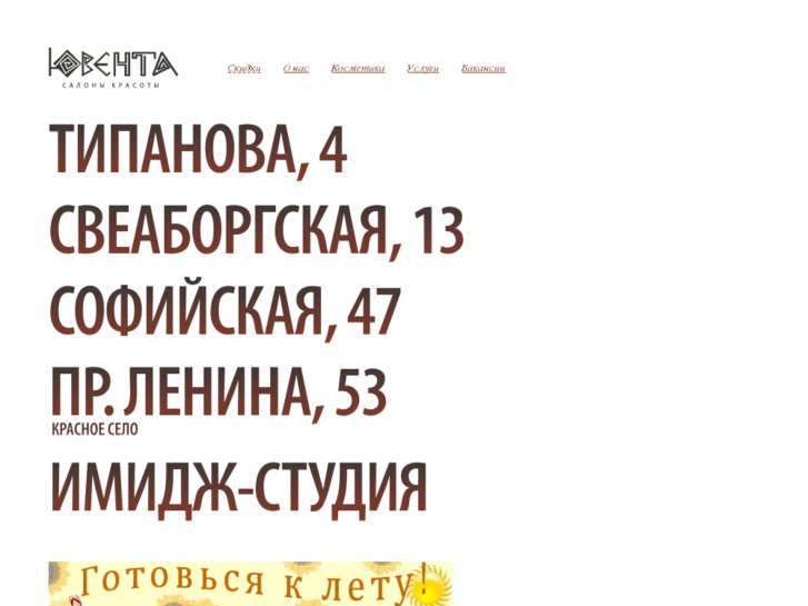 www.uventa.org