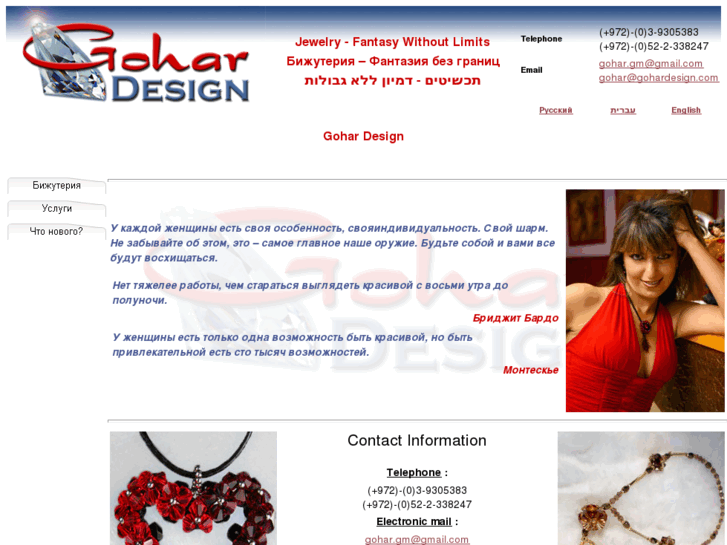 www.gohardesign.com