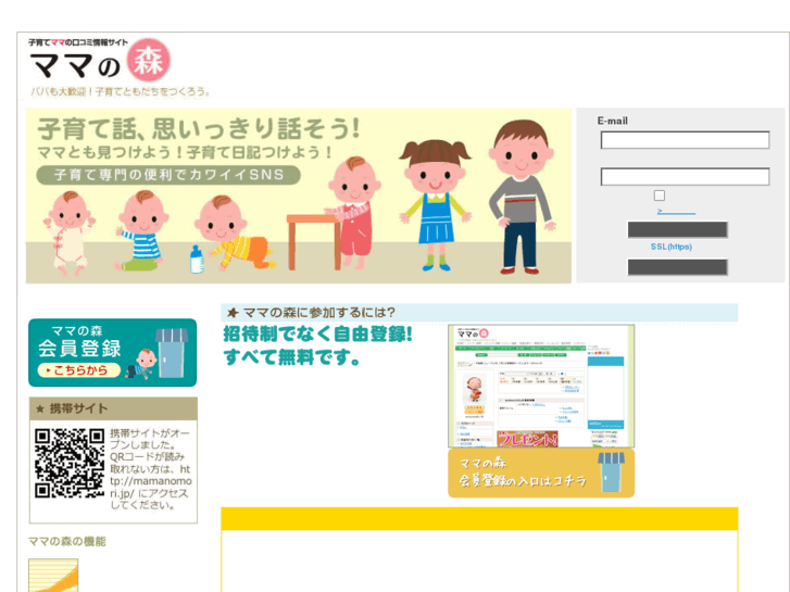 www.mama-debut.com
