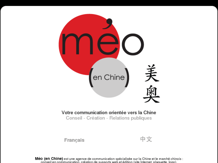 www.meoenchine.com