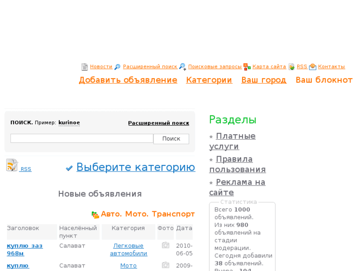 www.scheda.ru