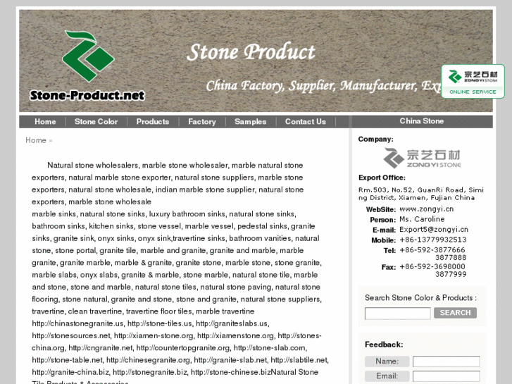 www.stone-product.net