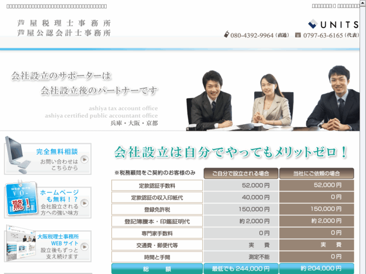www.bigwave.info