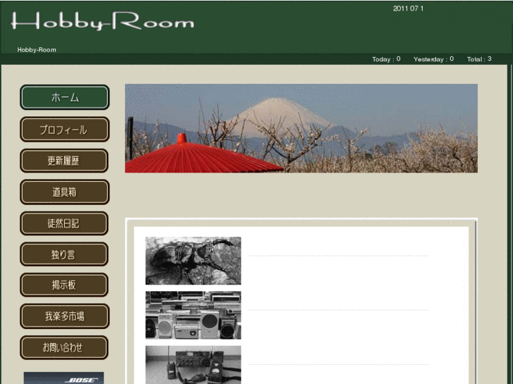 www.hobby-room.net