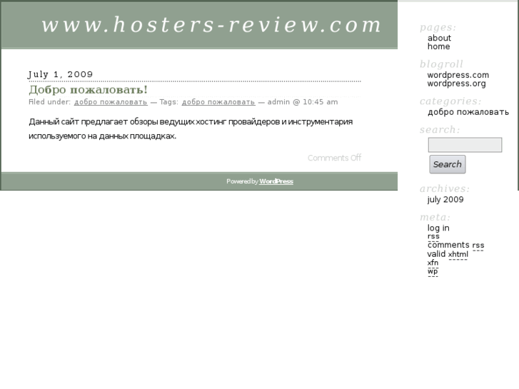 www.hosters-review.com