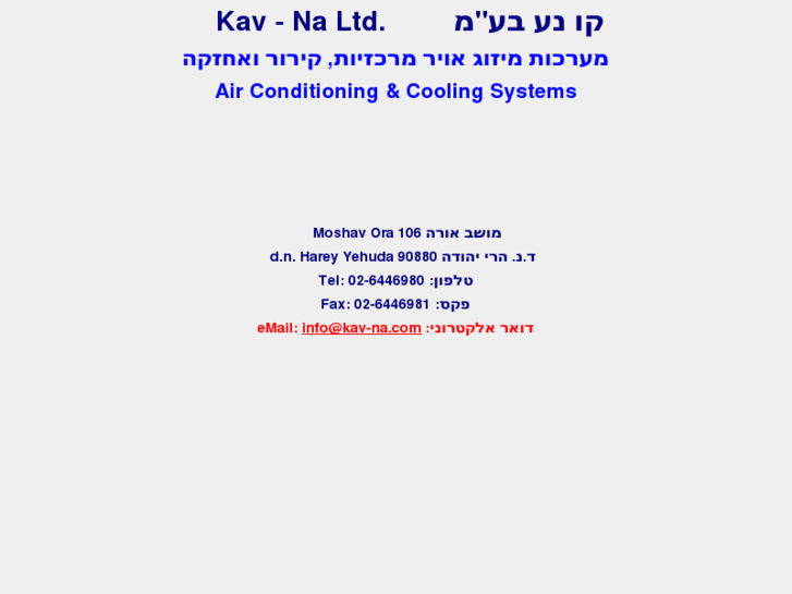 www.kav-na.com