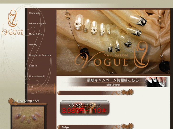 www.nailsalon-vogue.com