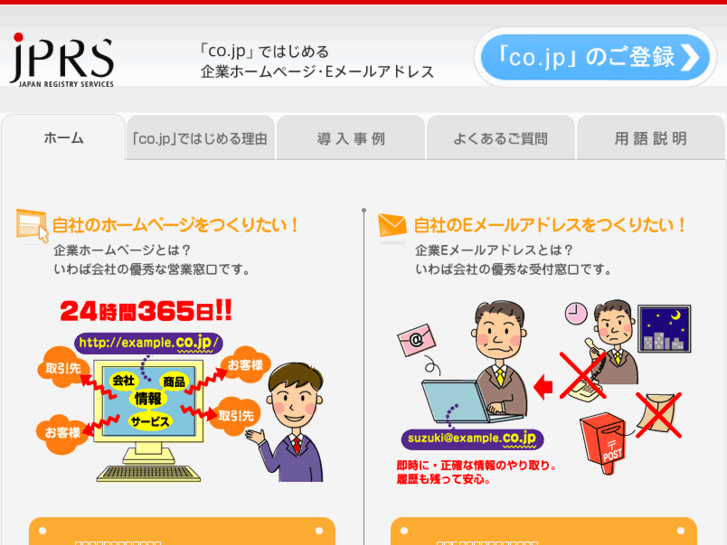 www.nippon-kigyo.jp