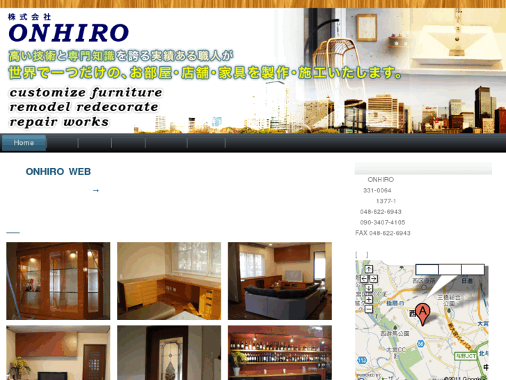 www.onhiro.net