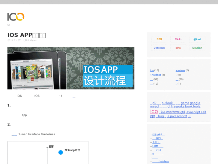 www.icojump.in