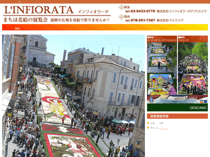 www.linfiorata.com