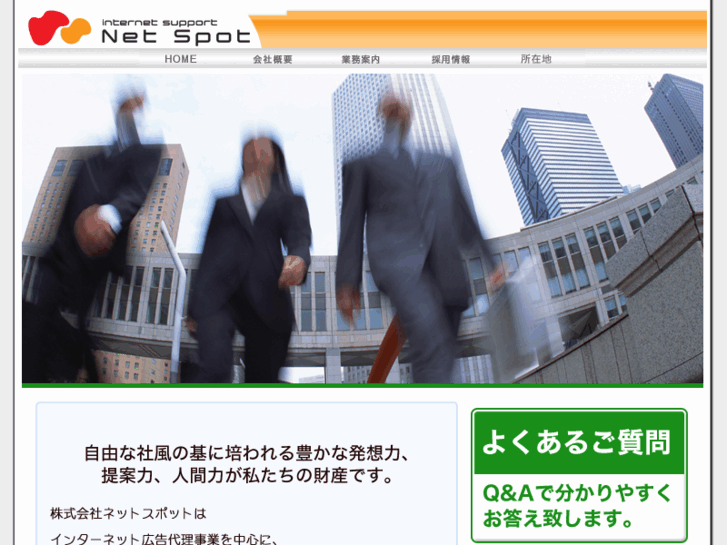 www.net-spot.net