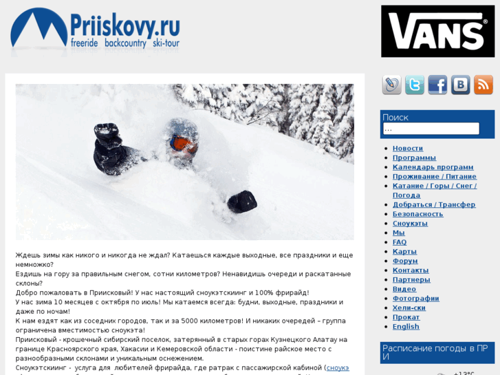 www.priiskovy.ru